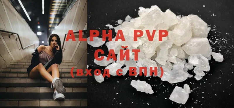 Alpha-PVP VHQ Чусовой