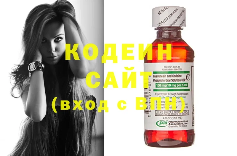 OMG рабочий сайт  Чусовой  Кодеиновый сироп Lean напиток Lean (лин) 