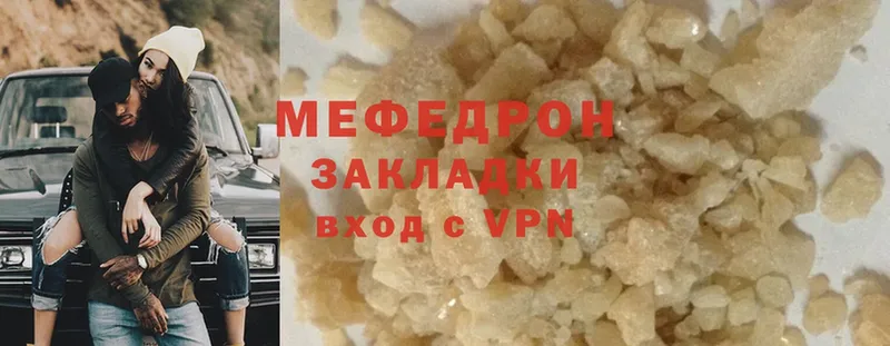 МЕФ mephedrone  гидра как зайти  Чусовой  магазин   